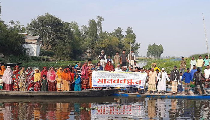 সিরাজগঞ্জে জলাশয় রক্ষার দাবিতে নৌকায় চড়ে মানববন্ধন