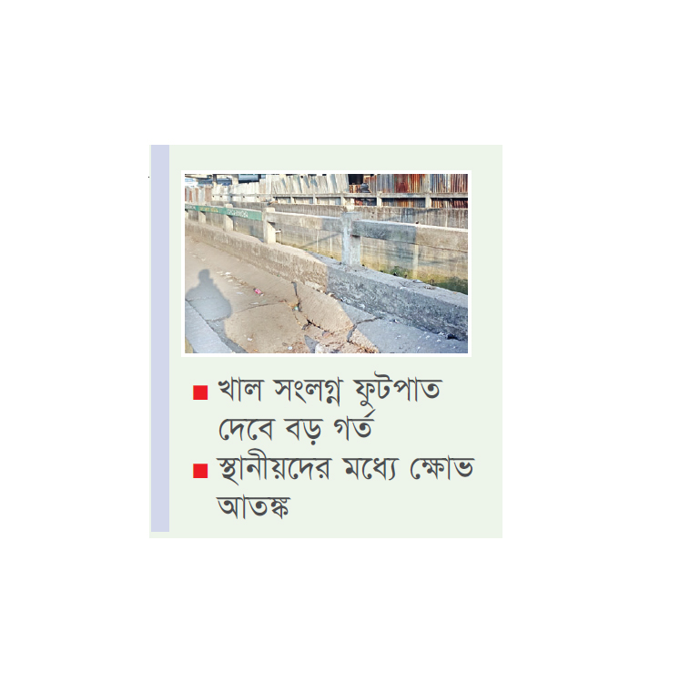 বাস্তবায়নে দুর্ভোগ কমবে শতভাগ নিরসন সম্ভব নয়