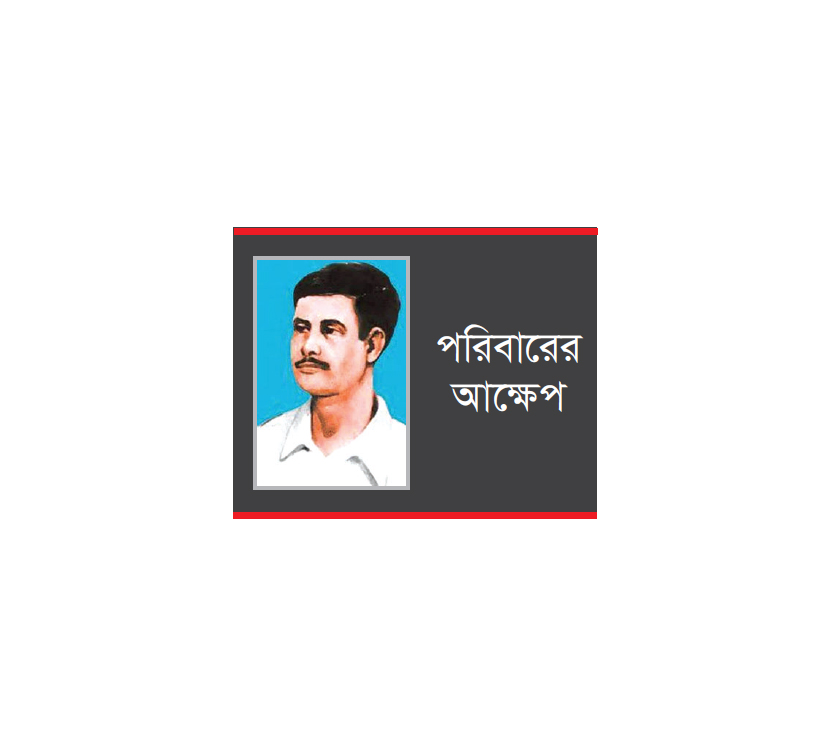 সালামের স্মৃতিচিহ্ন নেই তার নামে নির্মিত জাদুঘরে