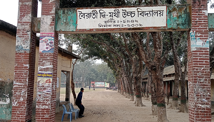 মিঠাপুকুরে এসএসসি পরিক্ষার প্রশ্ন ফাঁস, শিক্ষকের কারাদণ্ড