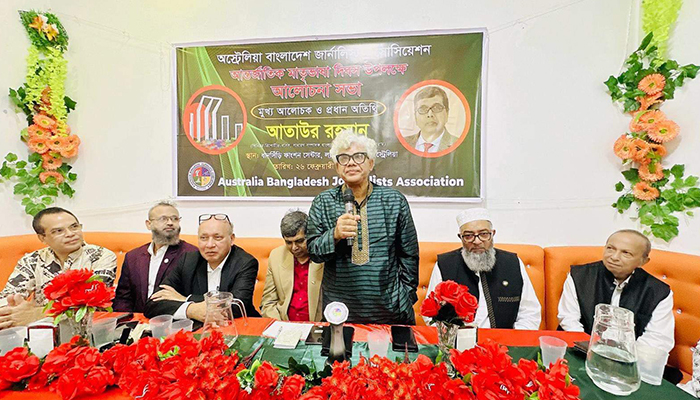 সিডনিতে অস্ট্রেলিয়া-বাংলাদেশ জার্নালিস্ট এসোসিয়েশনের আলোচনা সভা