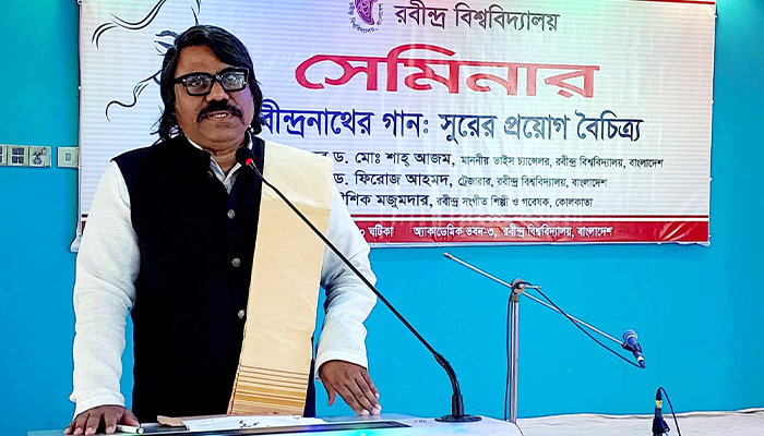 রবীন্দ্র বিশ্ববিদ্যালয়ে 'রবীন্দ্রনাথের গান: সুরের প্রয়োগ বৈচিত্র্য' শীর্ষক সেমিনার 