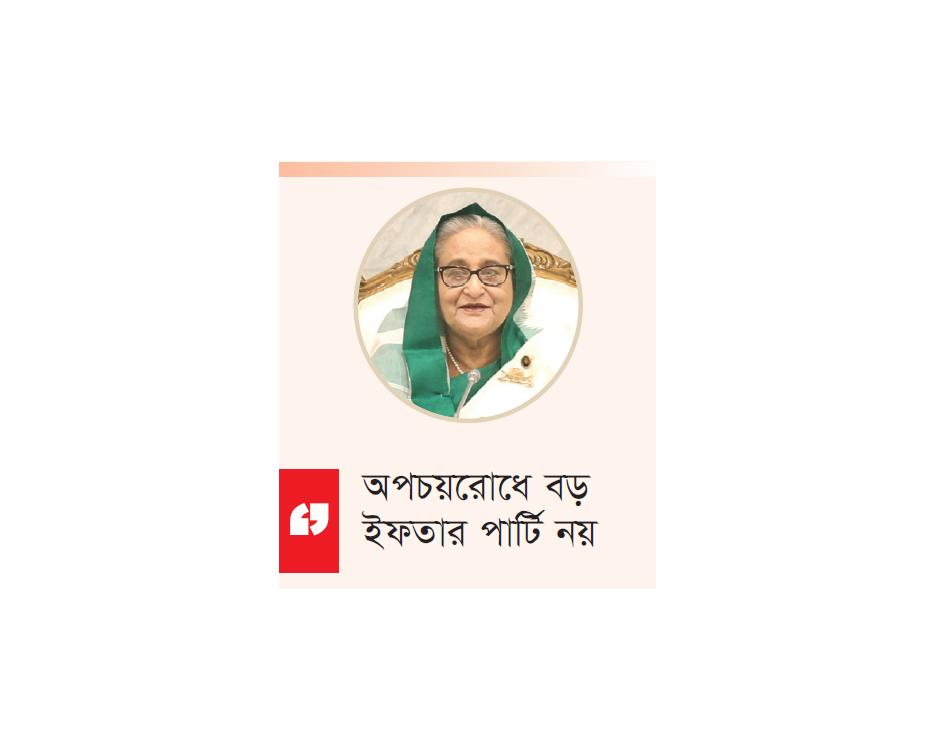 আর্থিক কাঠামো সমৃদ্ধে অফশোর ব্যাংকিং আইনের অনুমোদন