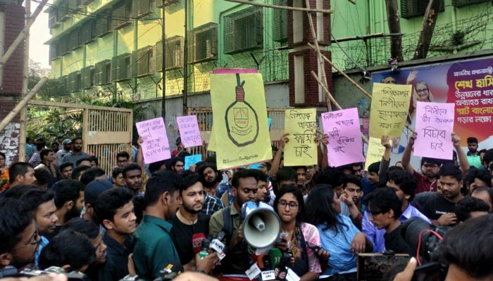 অবন্তিকার আত্মহত্যা : ছয় দফা দাবিতে ২৪ ঘণ্টার আল্টিমেটাম