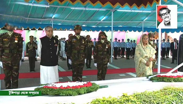 টুঙ্গিপাড়ায় বঙ্গবন্ধুর সমাধিতে রাষ্ট্রপতি ও প্রধানমন্ত্রীর শ্রদ্ধা