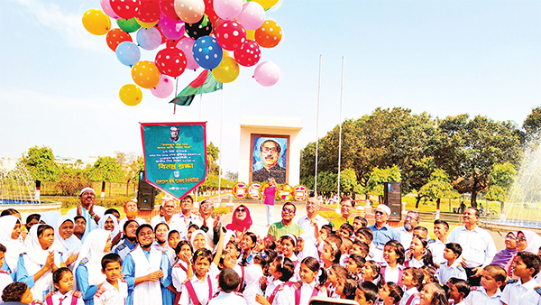 বারিতে বঙ্গবন্ধুর জন্মবার্ষিকী ও জাতীয় শিশু দিবস উদযাপিত