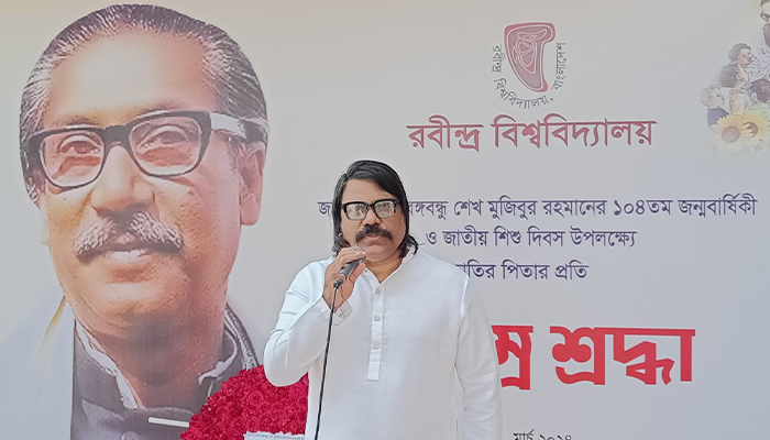 রবীন্দ্র বিশ্ববিদ্যালয়ে বঙ্গবন্ধুর জন্মবার্ষিকী ও জাতীয় শিশু দিবস উদযাপিত