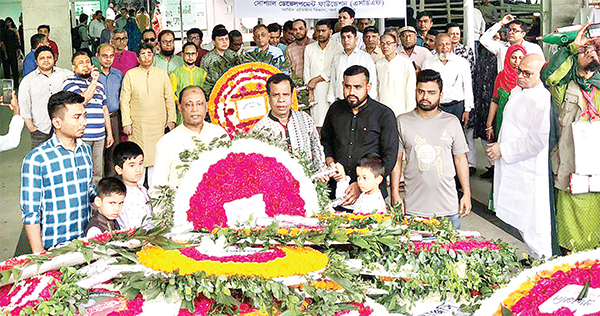 সম্প্রীতি বাংলাদেশ’র শ্রদ্ধা