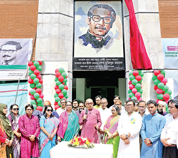 বাউবির ঢাকা আঞ্চলিক কেন্দ্রে বঙ্গবন্ধুর ম্যুরাল উদ্বোধন