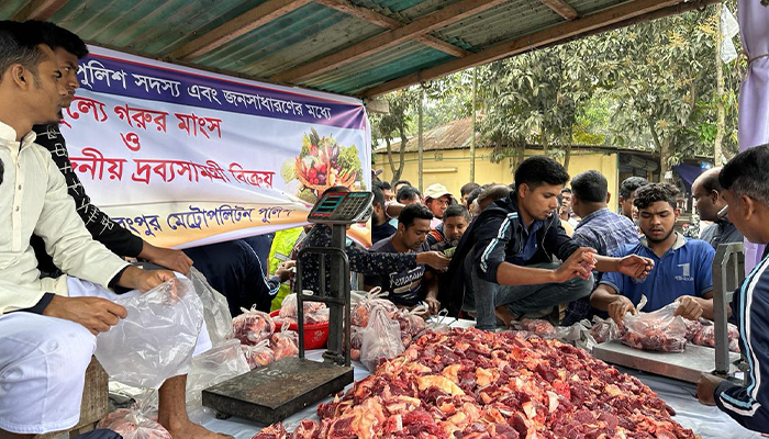 রংপুর মেট্রোপলিটন পুলিশের উদ্যোগে গরূর মাংস ৬৫০ টাকায় বিক্রি