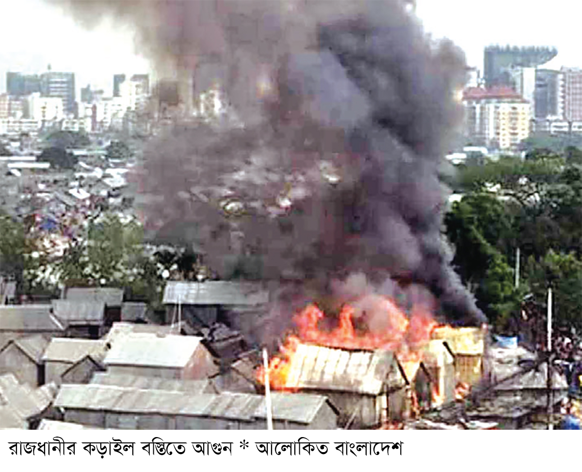 সর্বস্ব হারিয়ে নিঃস্ব হয়েছে অনেকে