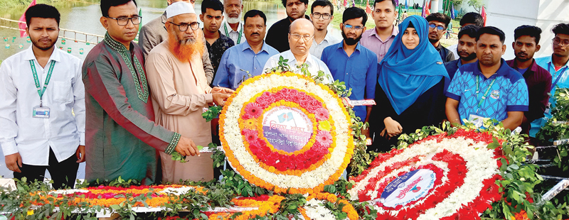 মহান স্বাধীনতা ও জাতীয় দিবস উদযাপিত