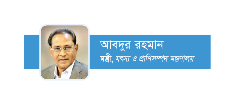 মৎস্য খাতে স্মার্ট উদ্যোক্তা তৈরির পরিকল্পনা রয়েছে