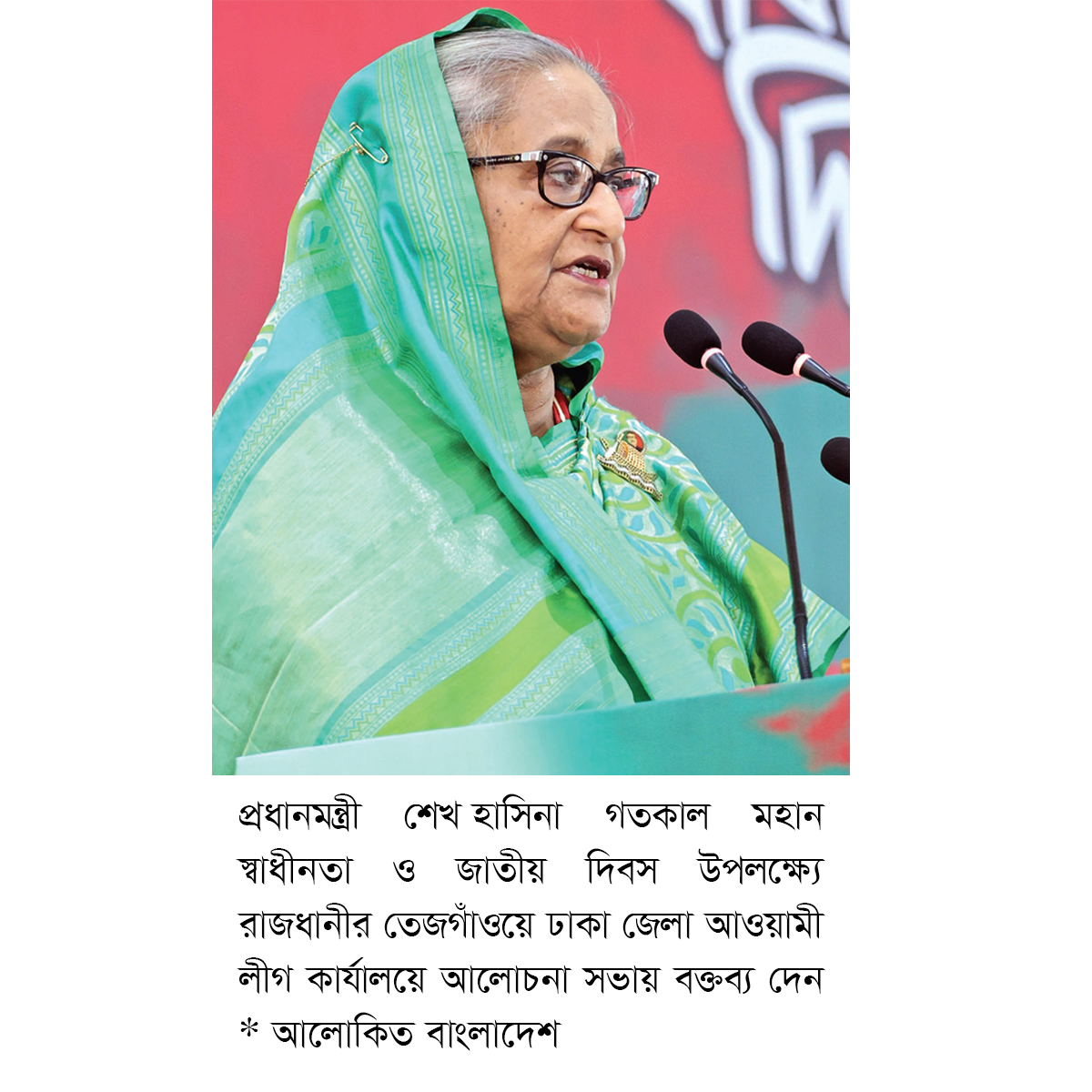 মুক্তিকামী জনতার ওপর ২৫ মার্চ গুলি চালায় মেজর জিয়া