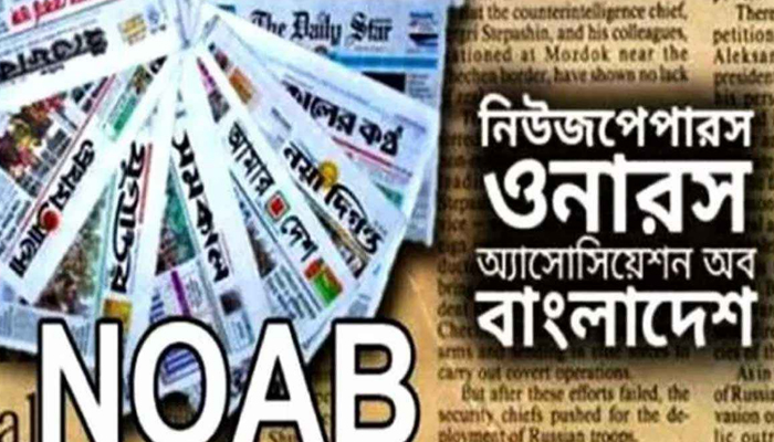 প্রথমবার ঈদে টানা ৬ দিনের ছুটি পাচ্ছেন গণমাধ্যমকর্মীরা