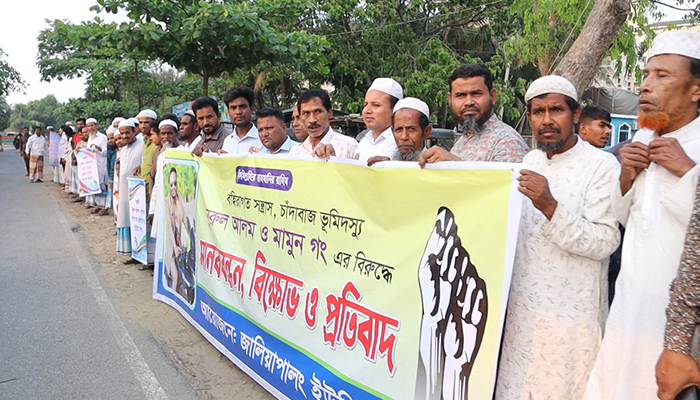 সাবেক ইউপি চেয়ারম্যানের উপর হামলার প্রতিবাদে উখিয়ায় মানববন্ধন