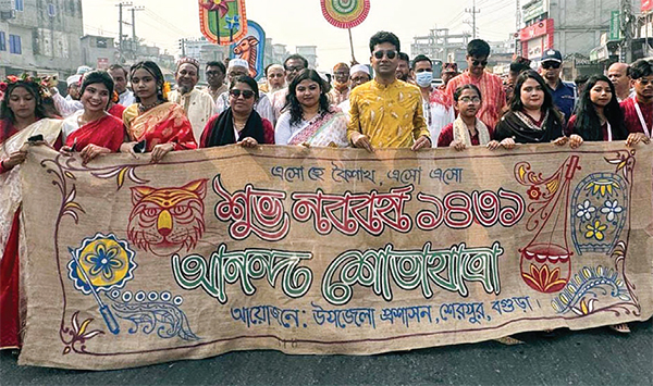 ব্যতিক্রমী ব্যানারে নববর্ষের আনন্দ শোভাযাত্রা