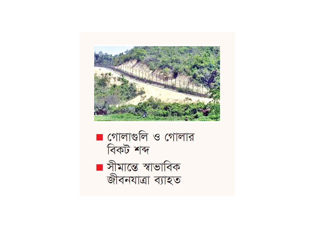 পালিয়ে বিজিপির আরো ৬৮ সদস্যের বাংলাদেশে আশ্রয়