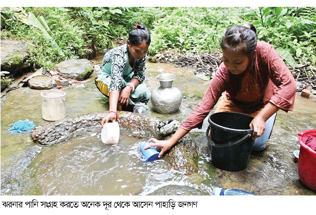 দুর্গাপুরে পাহাড়ি গ্রামে পানির কষ্টে মানুষ