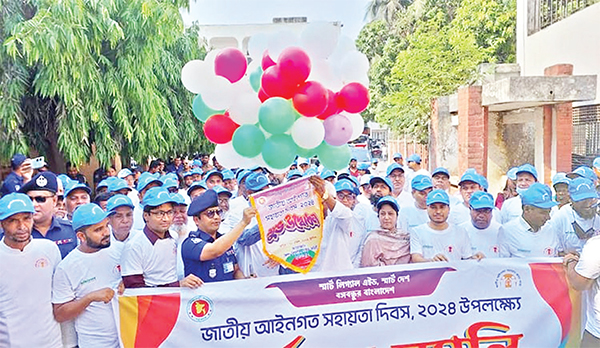 দেশের বিভিন্ন স্থানে জাতীয় আইনগত সহায়তা দিবস পালিত