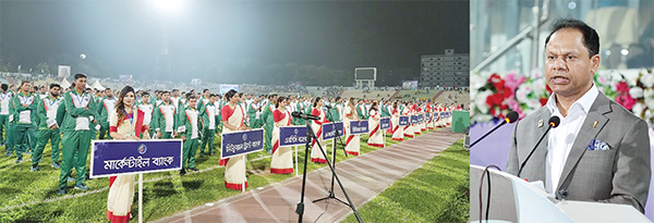 শেখ হাসিনা আন্তঃব্যাংক ফুটবল টুর্নামেন্ট