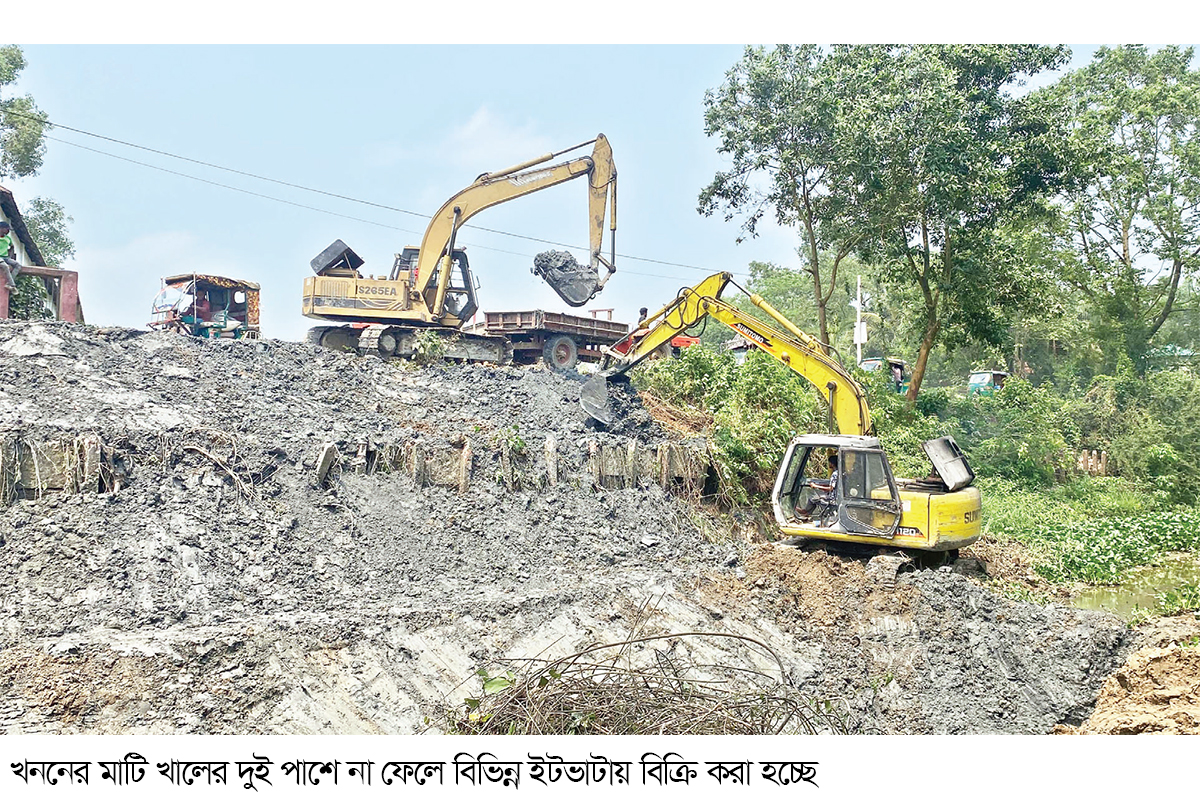 মুরাদনগরে খাল খননের নামে চলছে হরিলুট