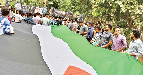 দেশের বিভিন্ন স্থানে স্বাধীন ফিলিস্তিনের দাবিতে ছাত্র সমাবেশ