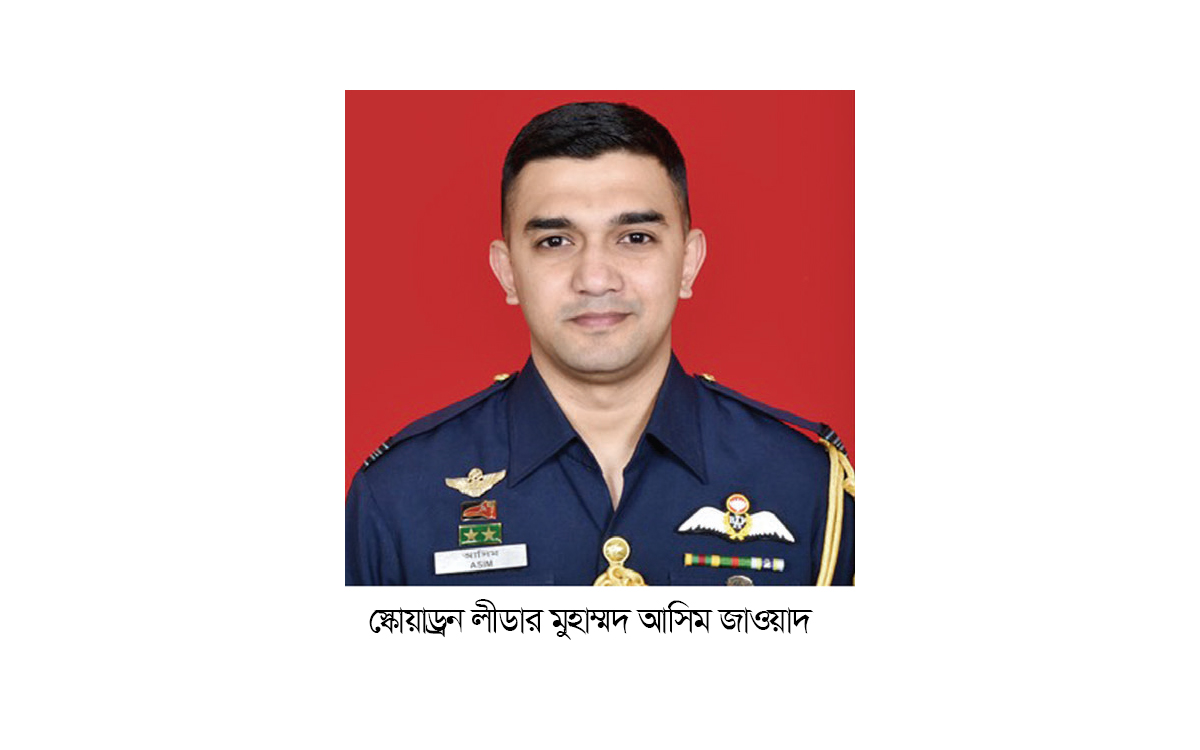 চট্টগ্রামে প্রশিক্ষণ বিমান বিধ্বস্ত পাইলট নিহত