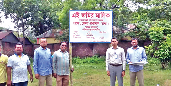 আশুলিয়ায় ১০ কোটি টাকা মূল্যের সরকারি জমি উদ্ধার