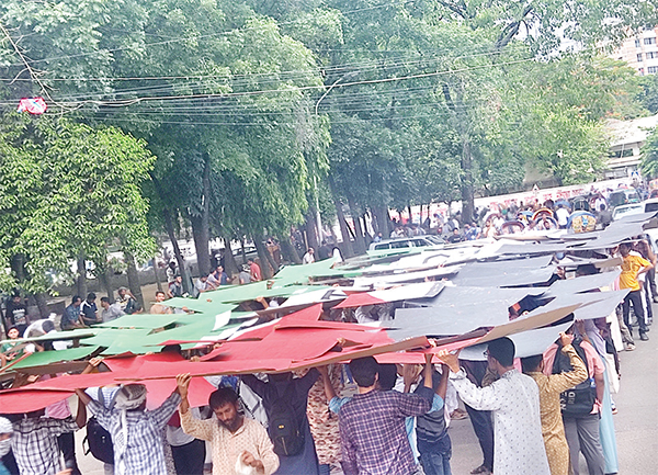 স্বাধীন ফিলিস্তিনের দাবিতে ঢাবিতে মানব পতাকা প্রদর্শন