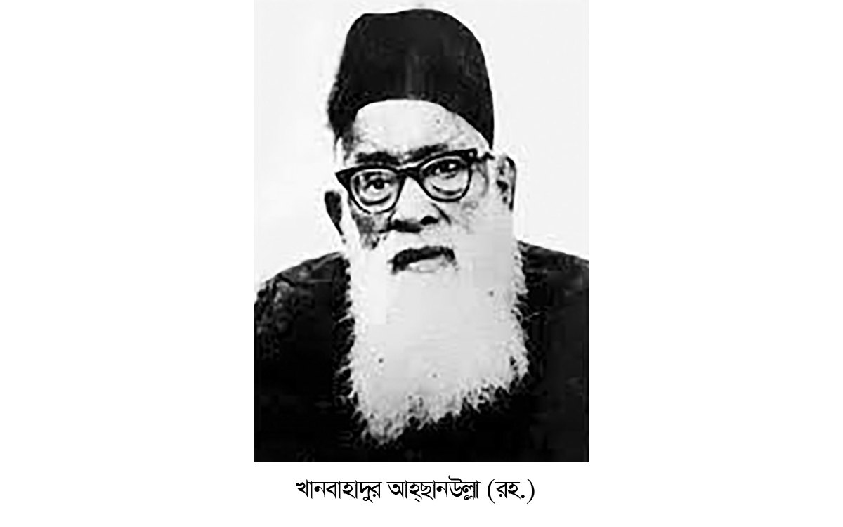 সুফিকোষ