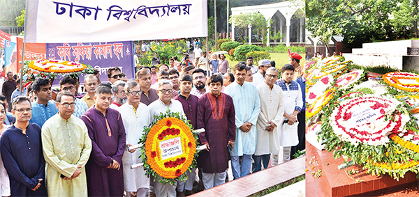 আন্তর্জাতিক সম্প্রদায়কে এগিয়ে আসতে হবে