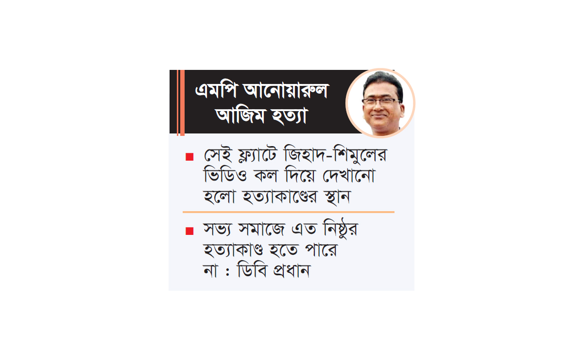 লাশ না পেলে মিলবে না মৃত্যুসনদ অপেক্ষায় কাটতে পারে ৭ বছর