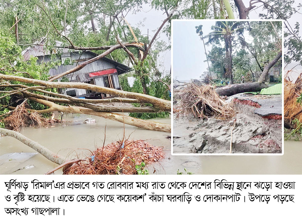 দেশের বিভিন্ন স্থানে ঝড়ো হাওয়াসহ বৃষ্টি