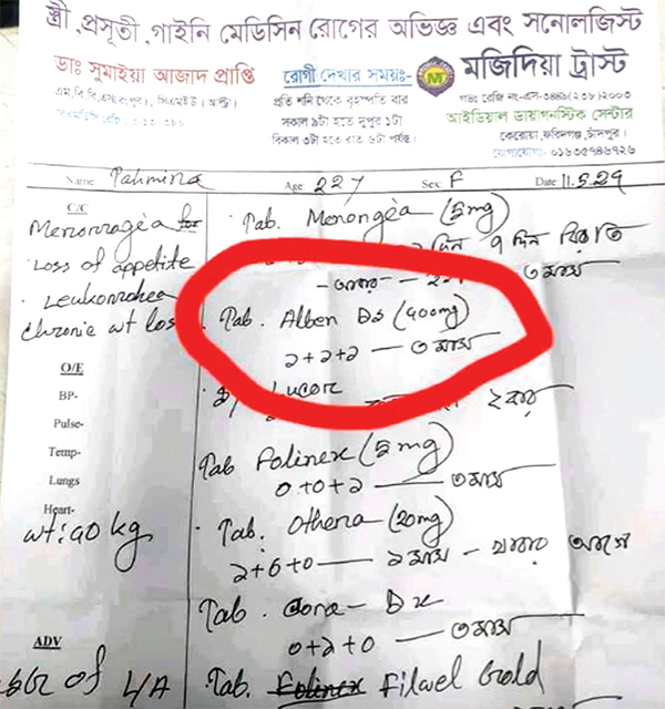 তিন বার করে ৩ মাস কৃমির ওষুধ সেবনের নির্দেশ