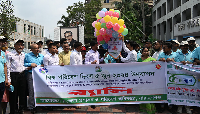 নারায়ণগঞ্জে বিশ্ব পরিবেশ দিবস উপলক্ষ্যে র‌্যালী ও আলোচনা সভা