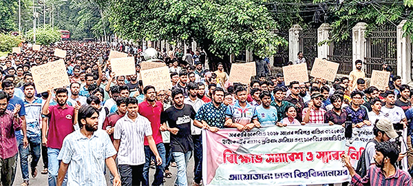 জুনের মধ্যে কোটা বাতিল না হলে আন্দোলন