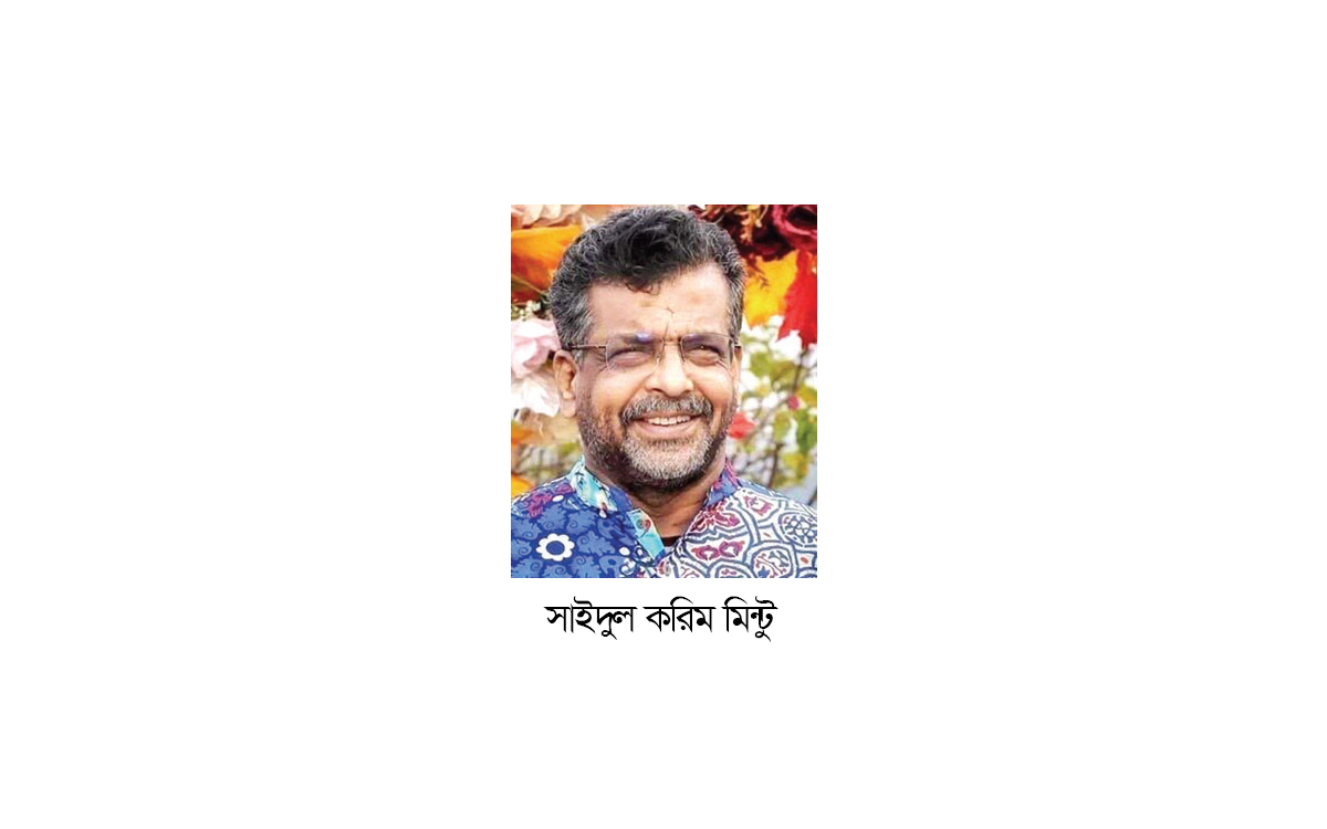 আ. লীগ নেতা মিন্টু আট দিনের রিমান্ডে