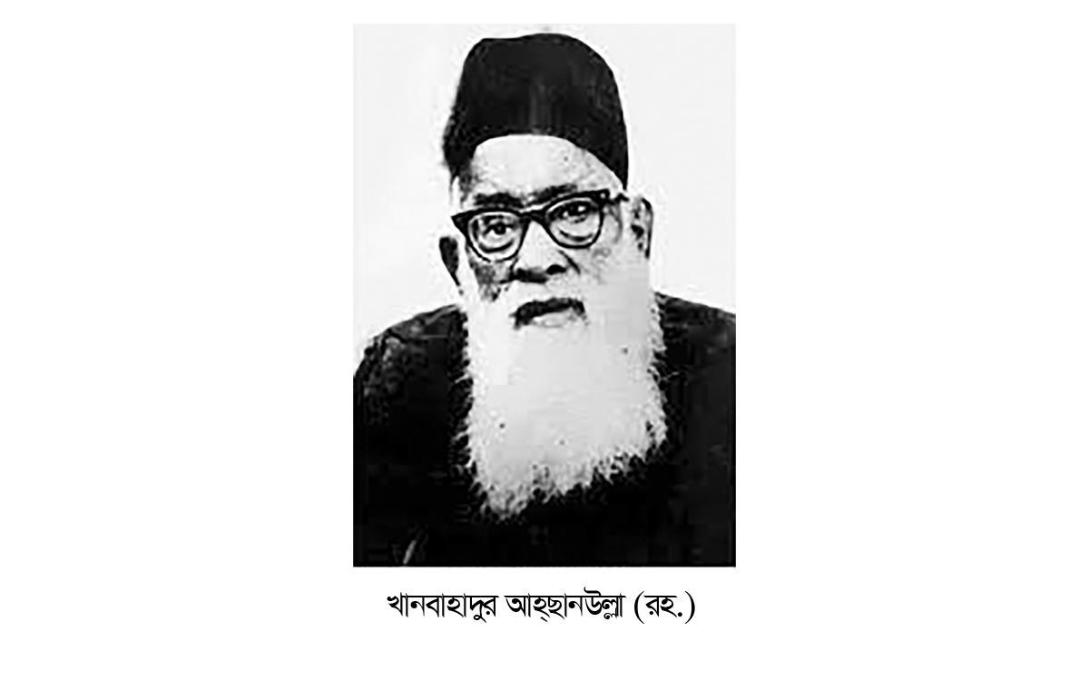 সুফিকোষ