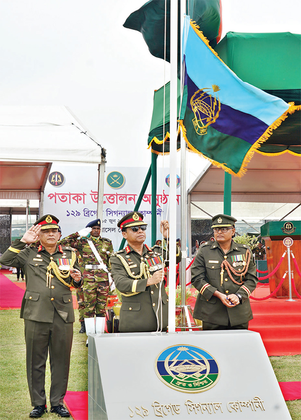 সেনাপ্রধান নবগঠিত ইউনিটের পতাকা উত্তোলন করেন