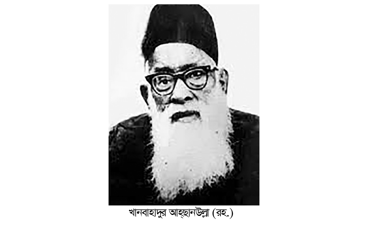 সুফিকোষ