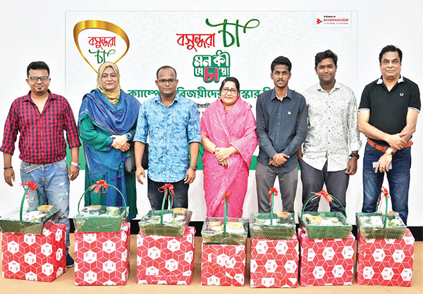 বসুন্ধরা চা ‘মন কী যে চায়’ ক্যাম্পেইনের বিজয়ীদের মধ্যে পুরস্কার প্রদান