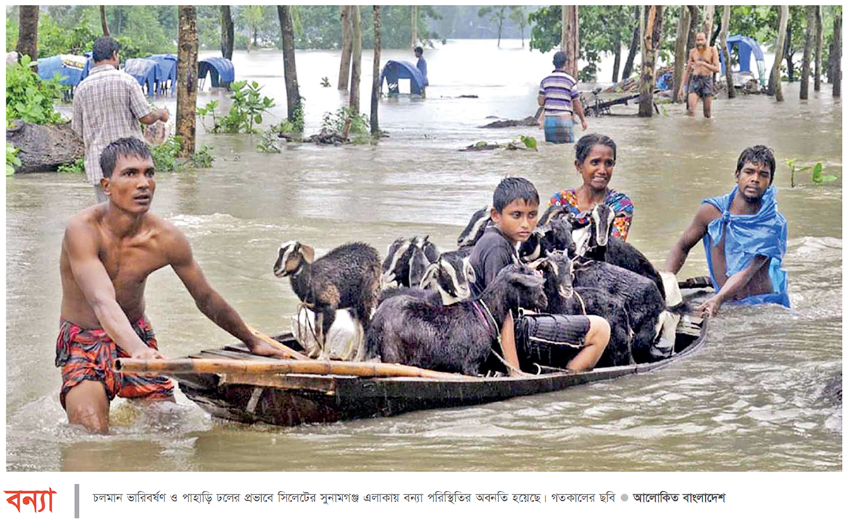 ভয়াবহ বন্যার আশঙ্কায় দেশ