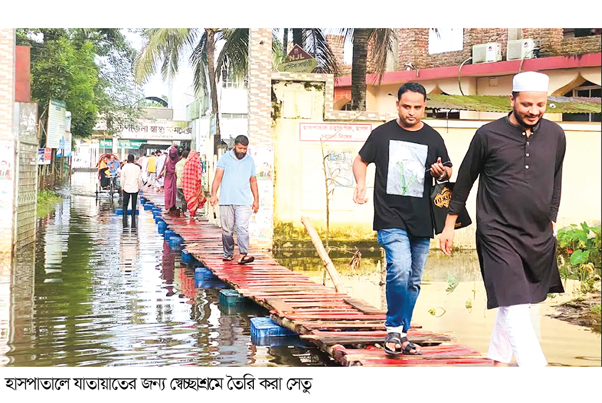 স্বেচ্ছাশ্রমে তৈরি ভাসমান সেতু