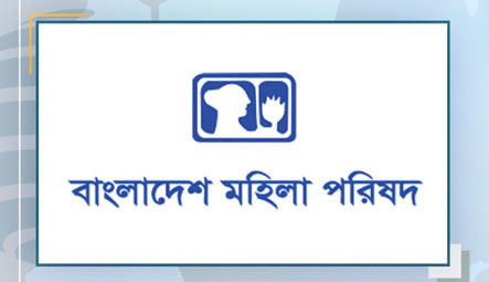 এসিড নিক্ষেপের ঘটনায় জড়িত ব্যক্তির শাস্তি দাবি