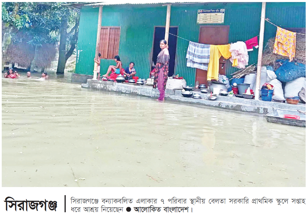 কমছে পানি, ত্রাণসামগ্রী বিতরণ অব্যাহত