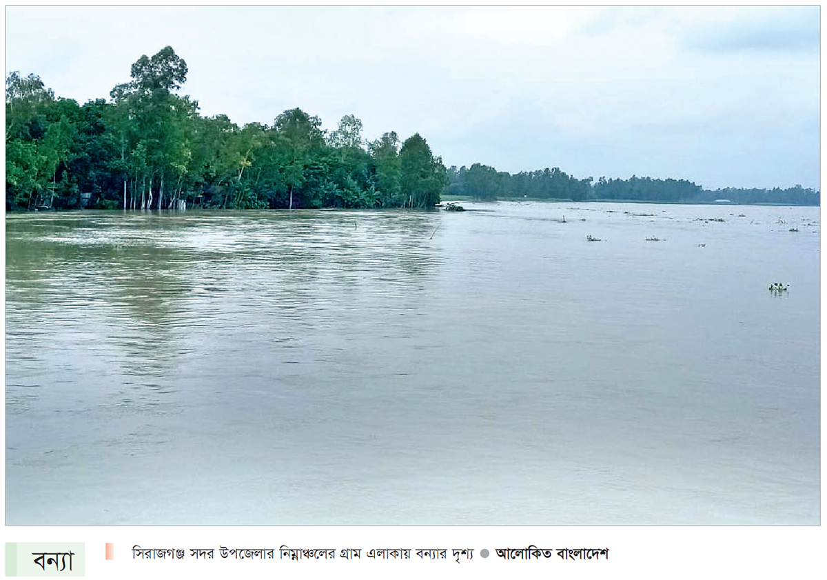 দুদিন ভারি বৃষ্টিতে উত্তরে পানি বাড়ার আভাস