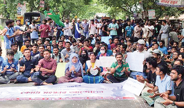 মহাসড়ক অবরোধ করে পাবিপ্রবি শিক্ষার্থীদের বিক্ষোভ