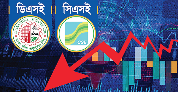 ফের দরপতনের বৃত্তে শেয়ারবাজার