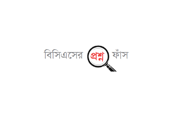 আসামিদের ১০ দিনের রিমান্ড চায় সিআইডি